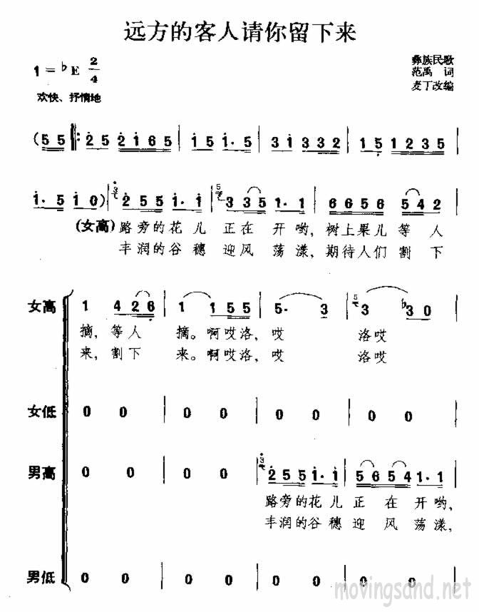 ԶĿ 輪