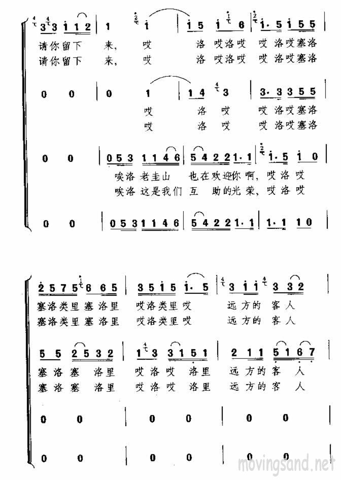 ԶĿ 輪