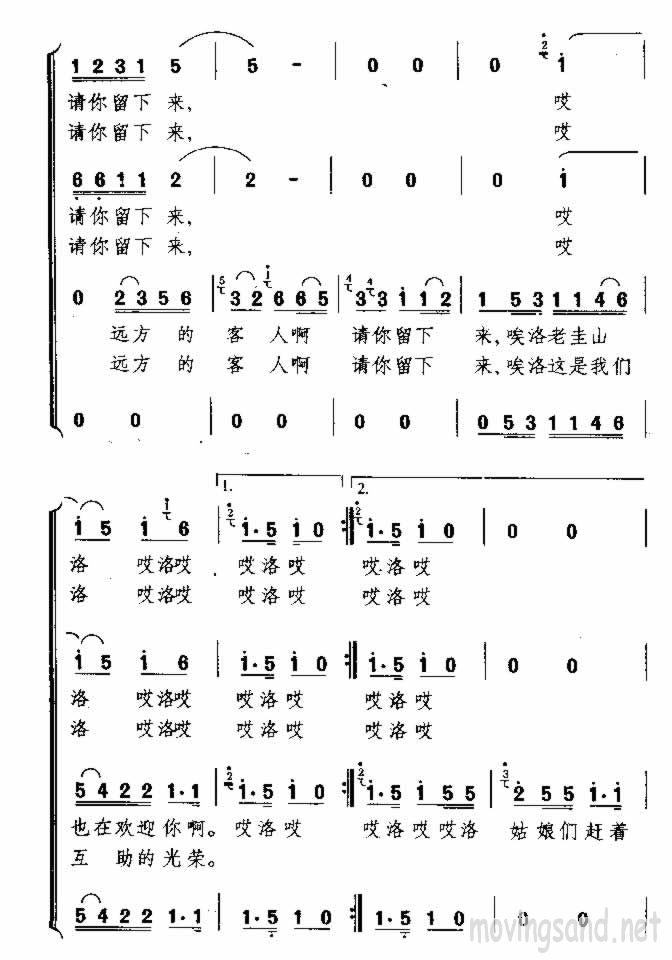 ԶĿ 輪