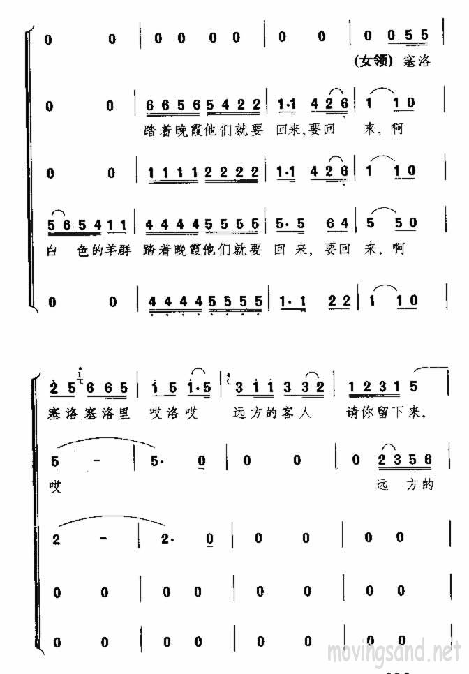 ԶĿ 輪