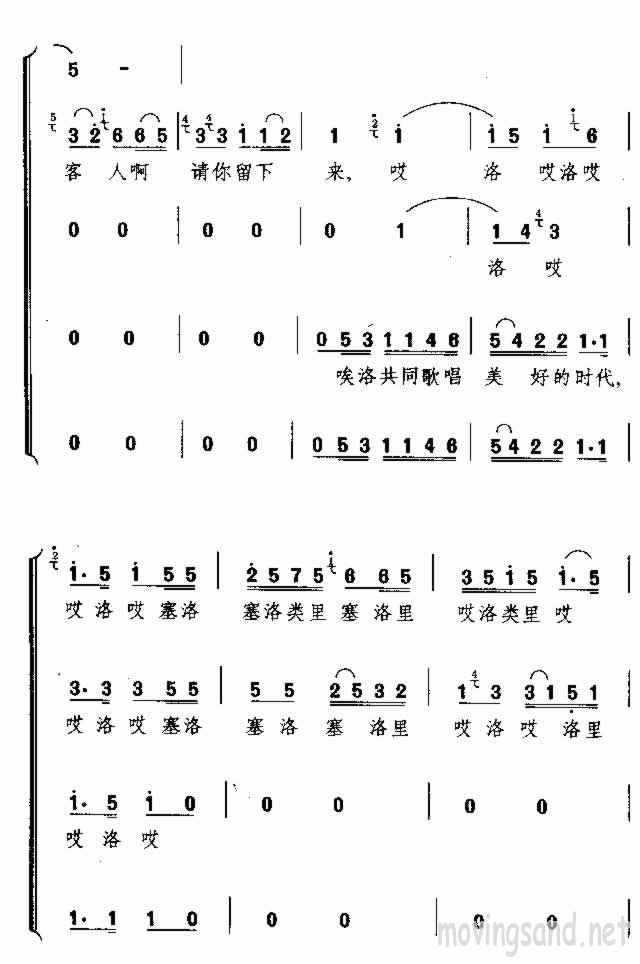 ԶĿ 輪