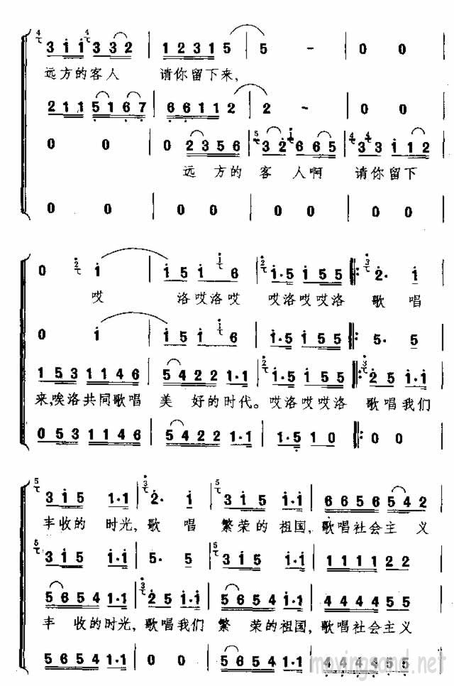 ԶĿ 輪