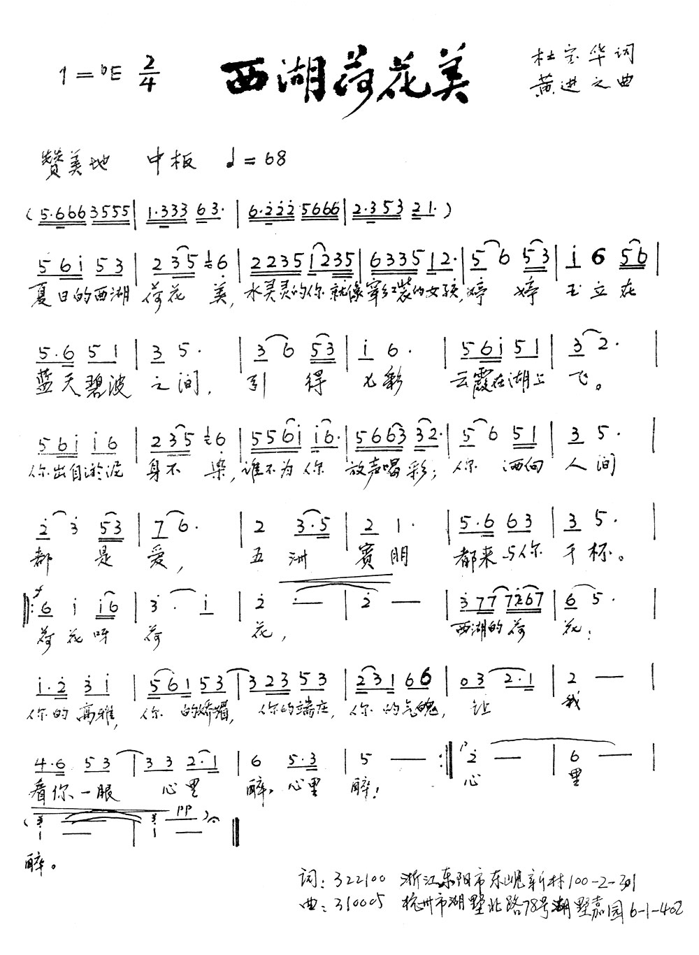 ɻ
