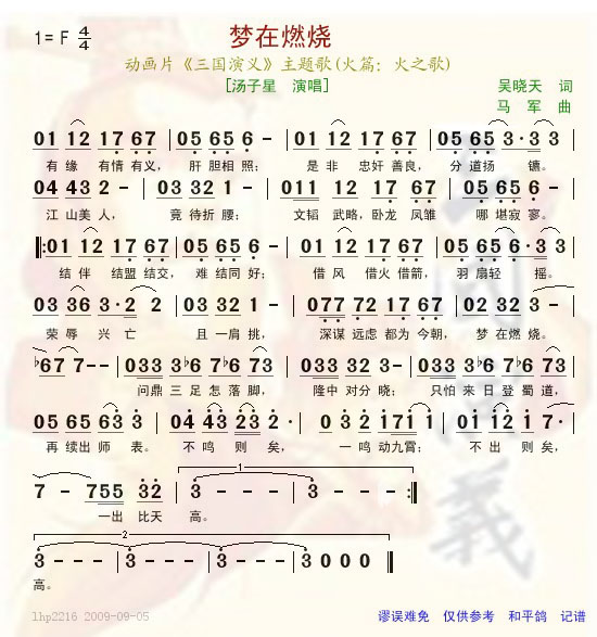 ȼ----Ƭ塷