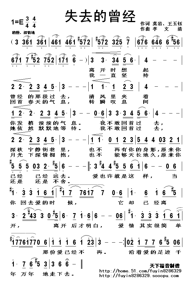 ʧȥ