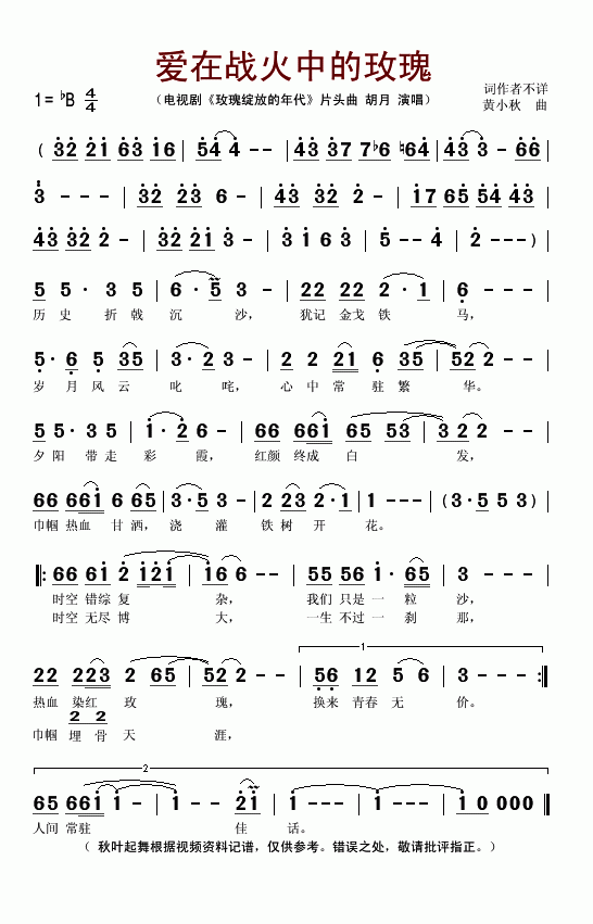 սеõ壨Ӿ硶õŵƬͷ