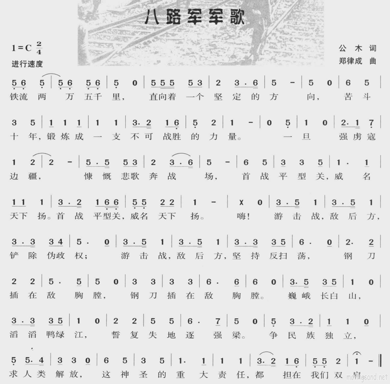 ·輪