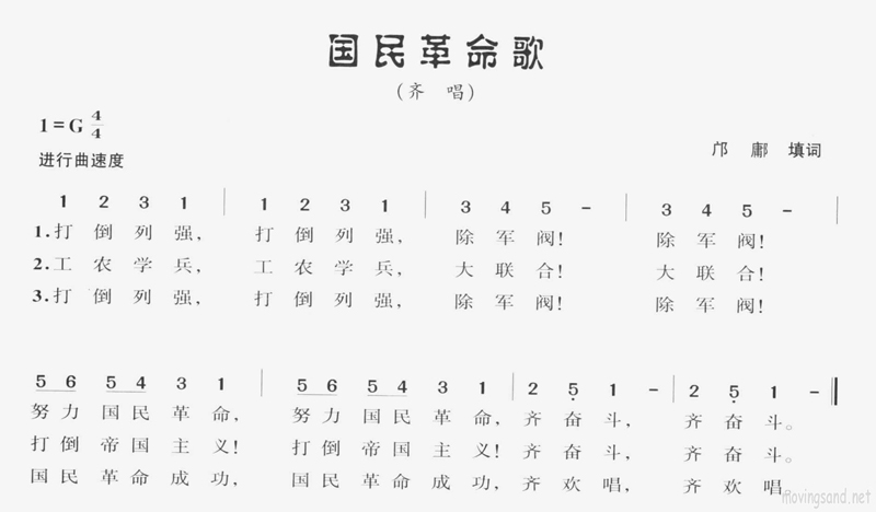 輪