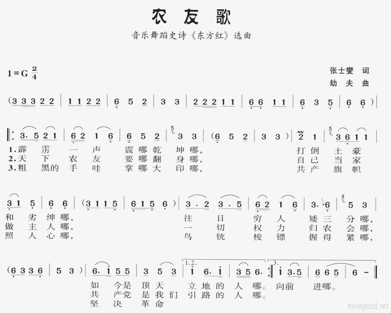 ũѸ輪