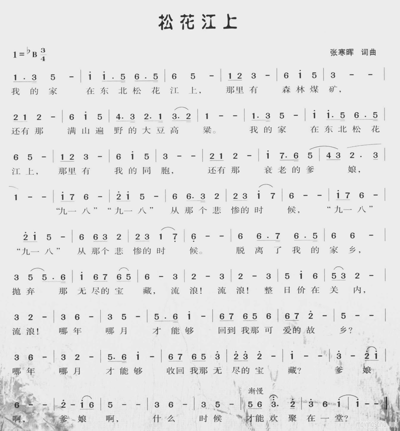 ɻ 漪