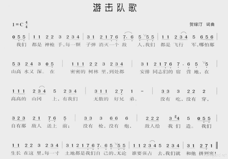 λӸ 漪