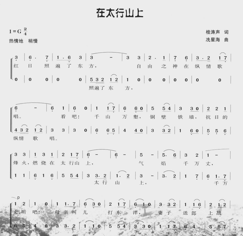 ̫ɽϼ