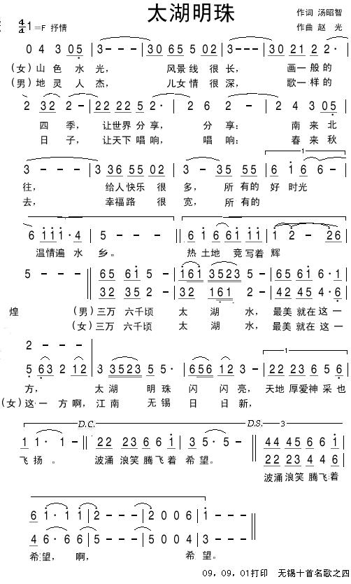 ̫鼪