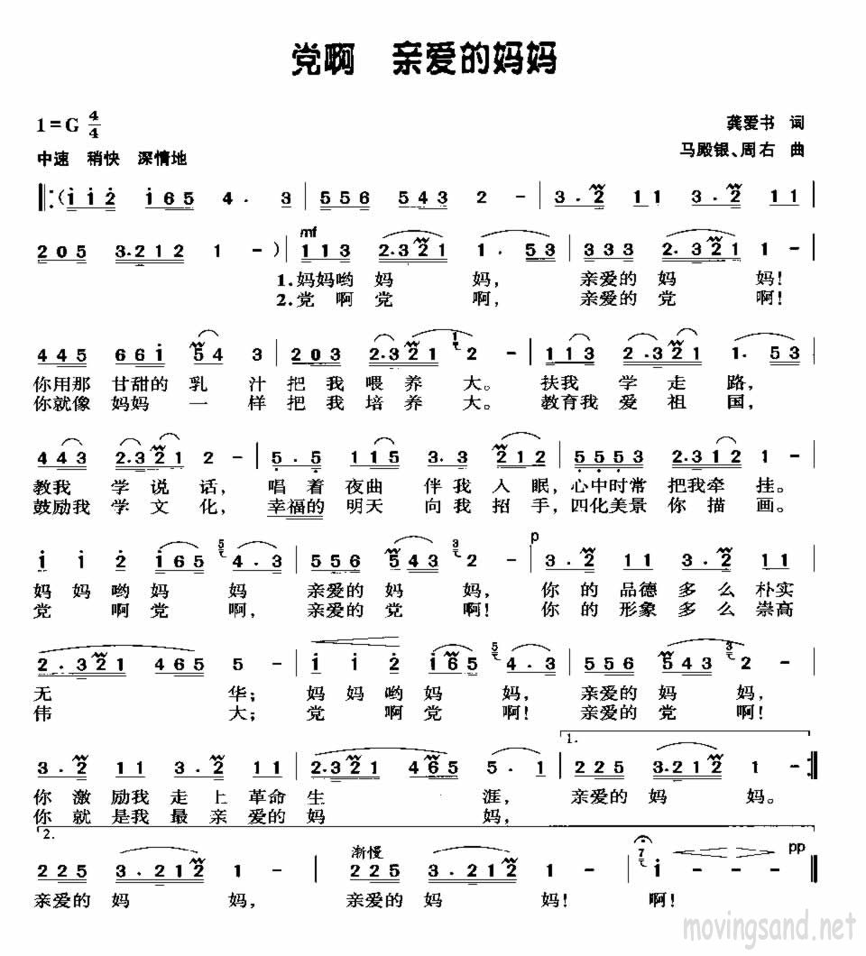 װ輪