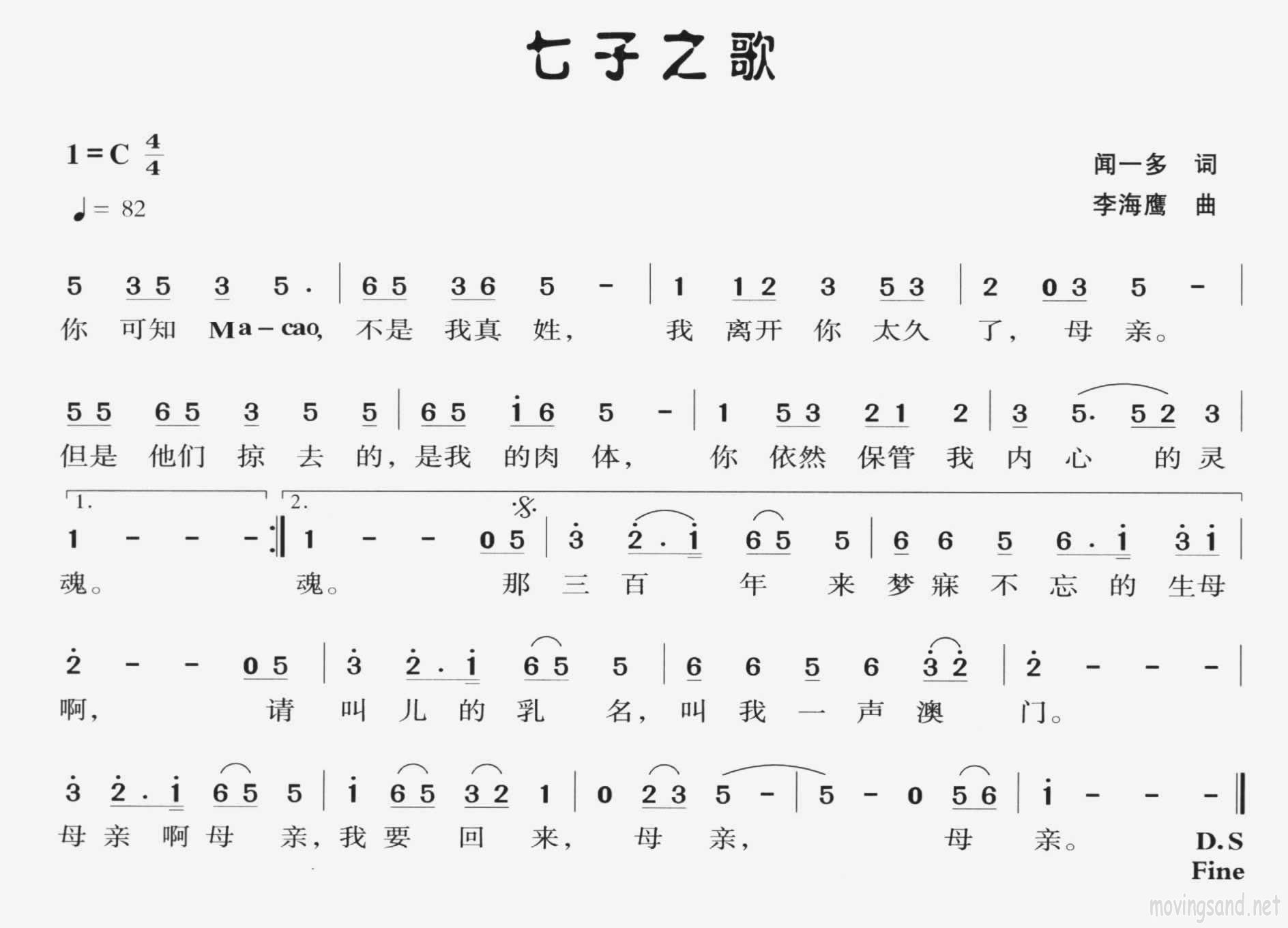 ֮輪