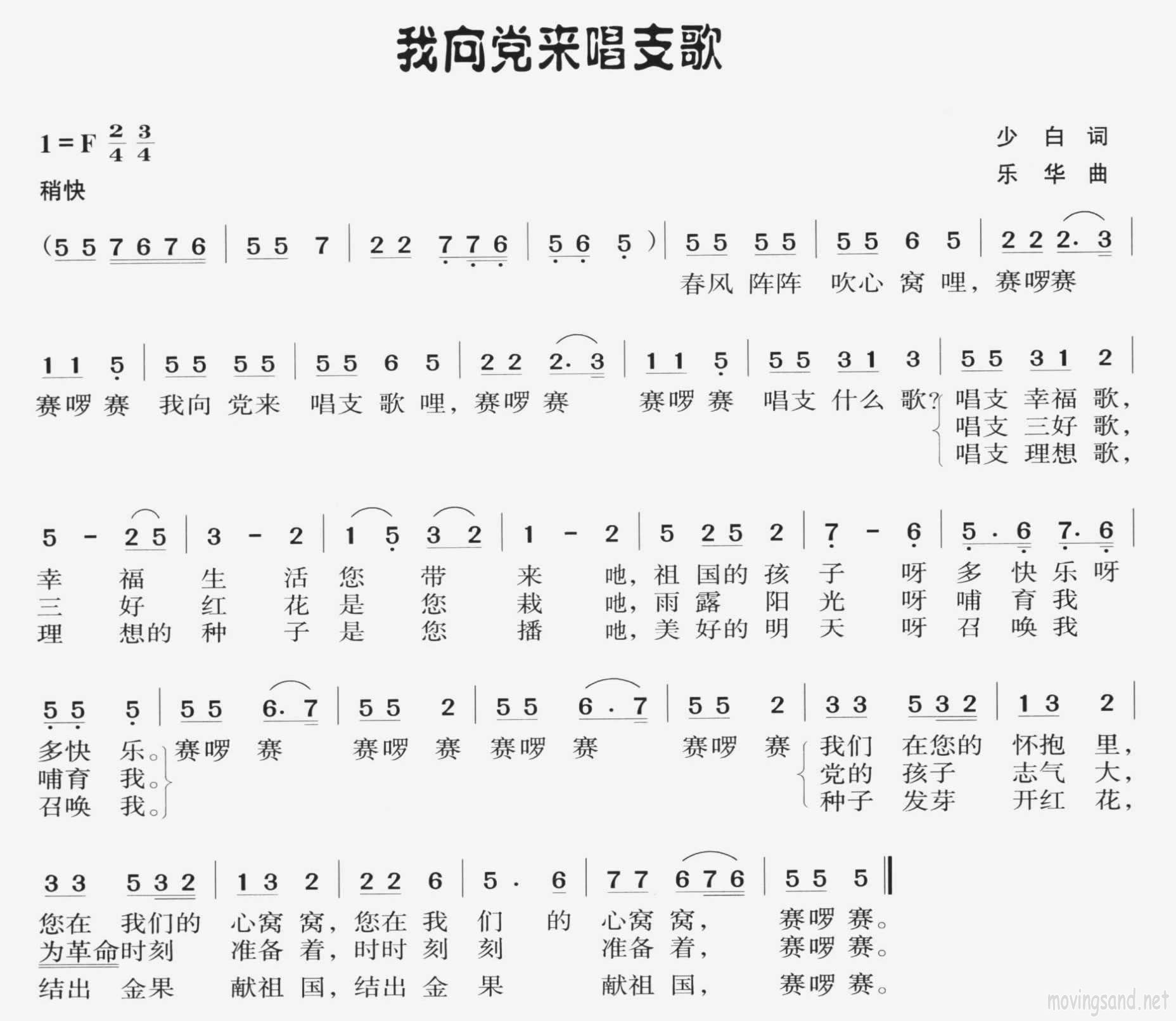 ֧輪