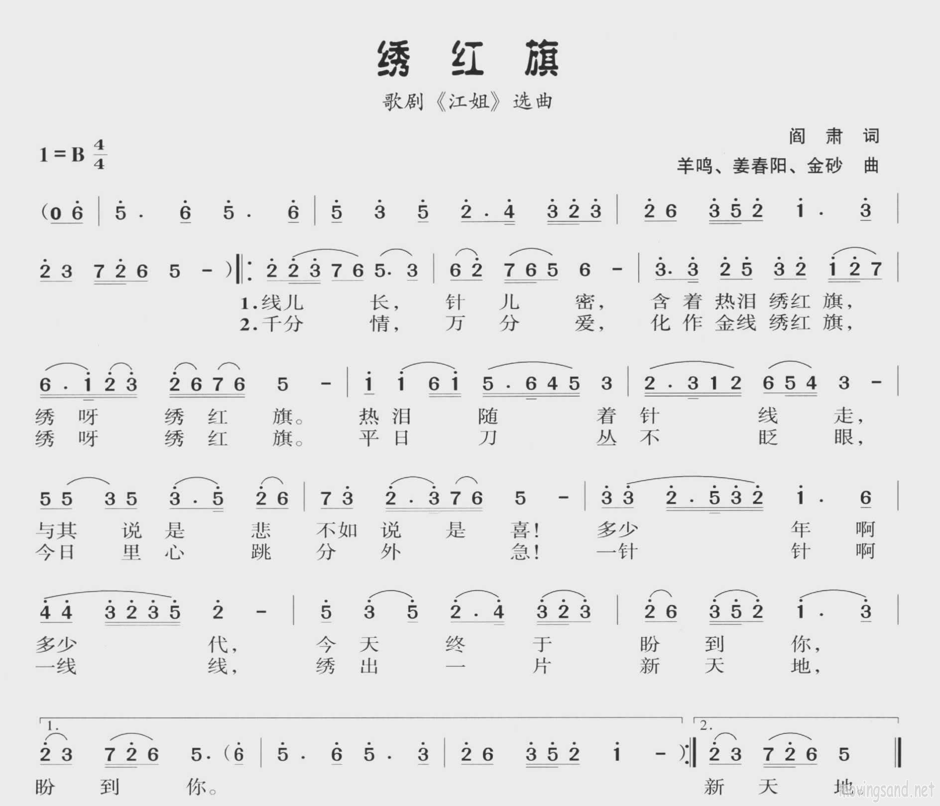  漪