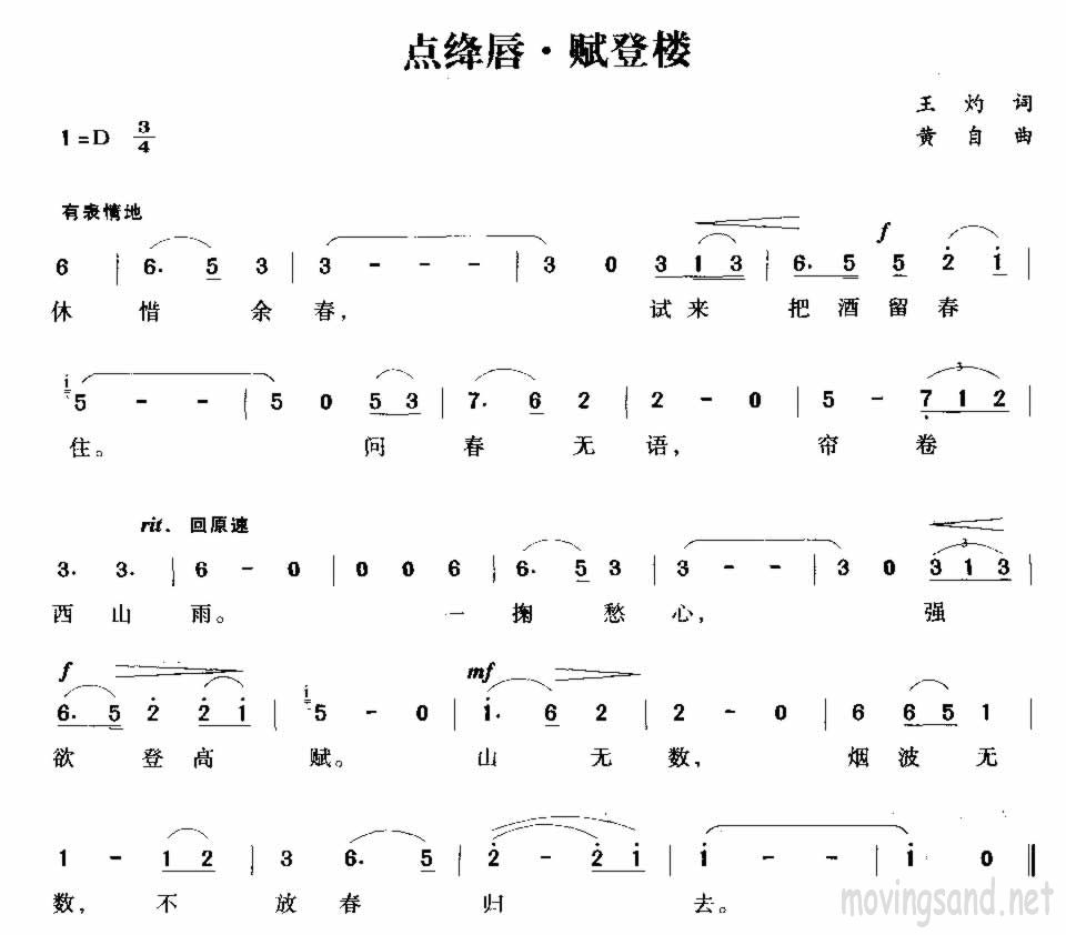 筴.¥