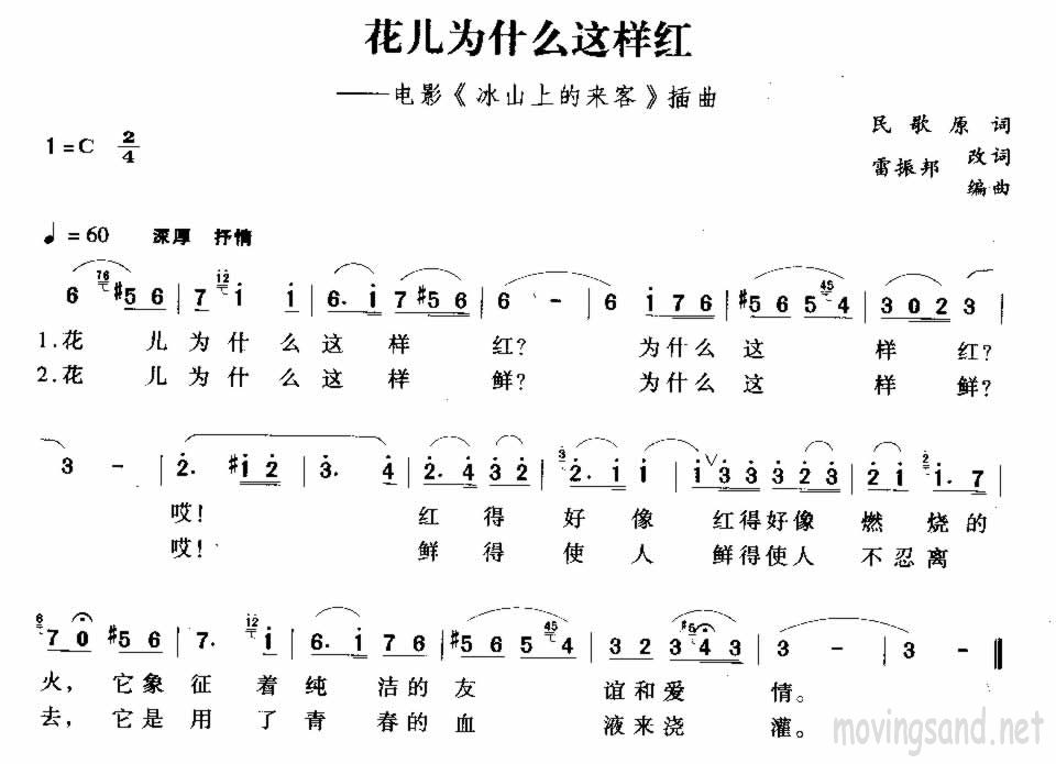 Ϊʲô켪