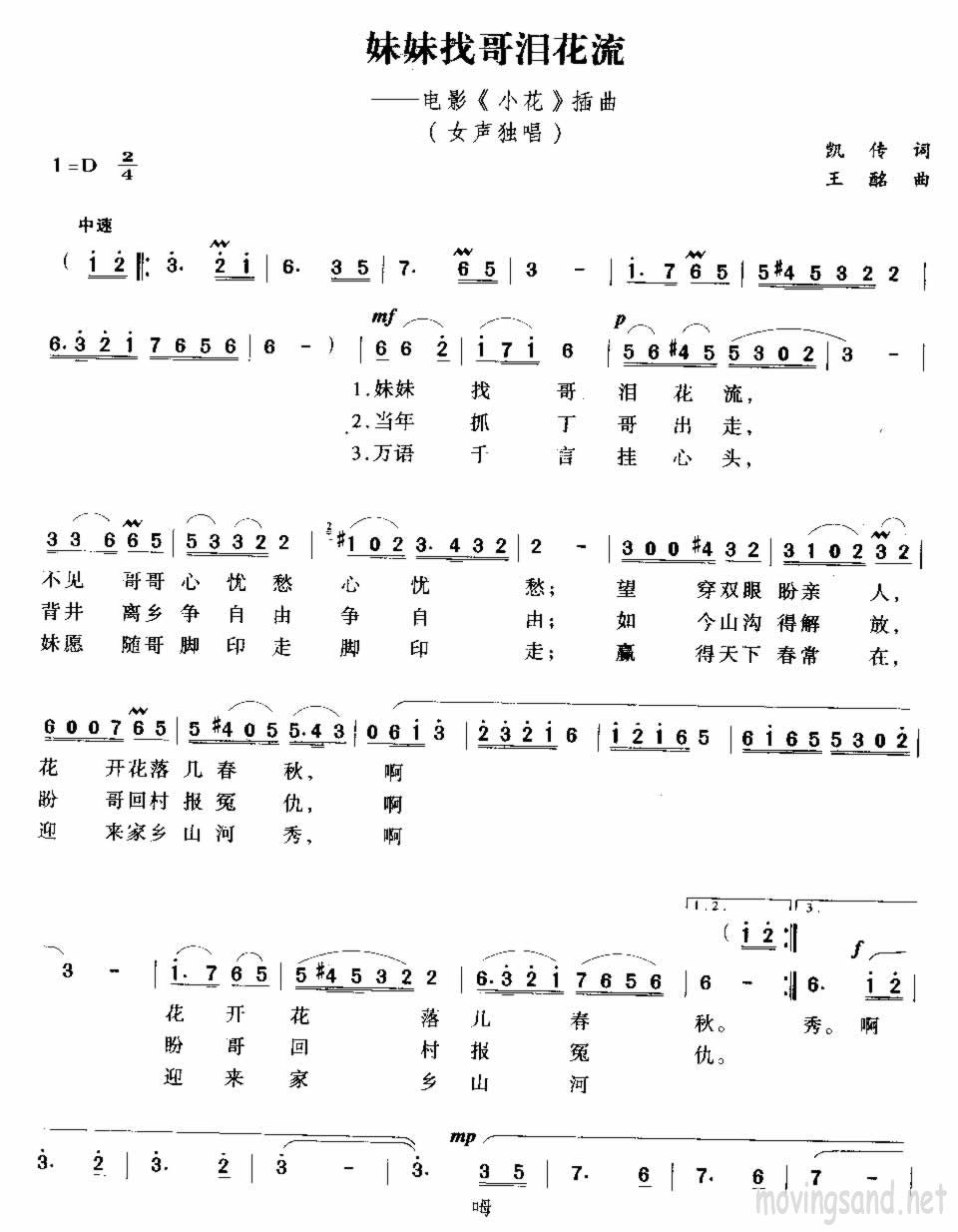 ҸỨ