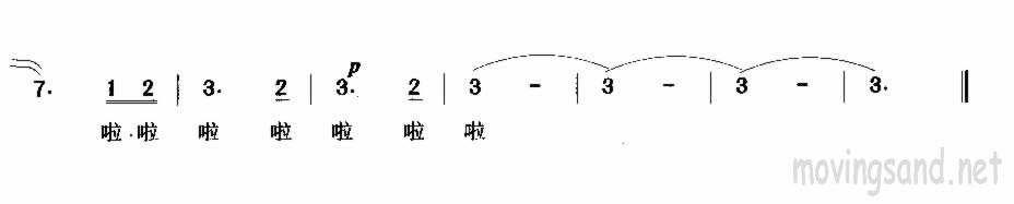 ҸỨ
