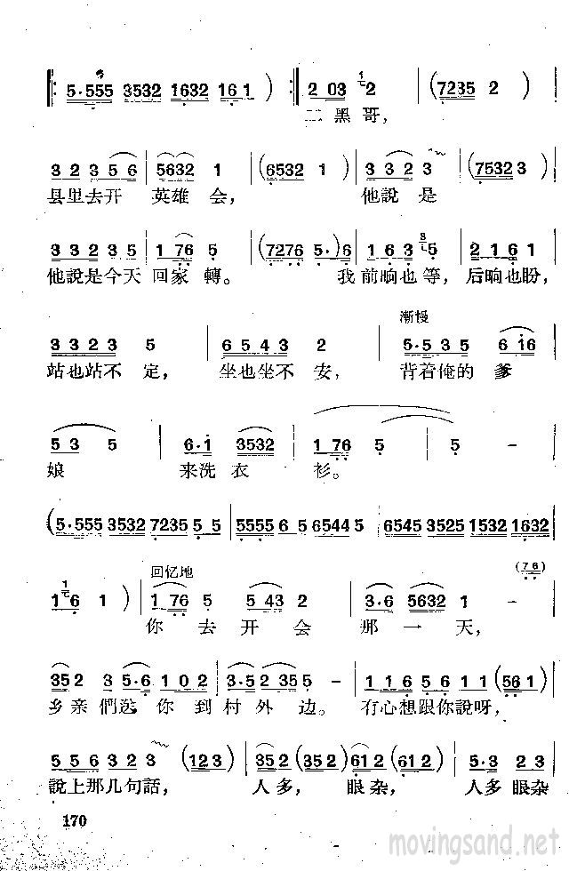 Ϊʲôڸ绹