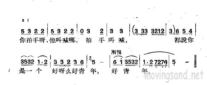 Ϊʲôڸ绹