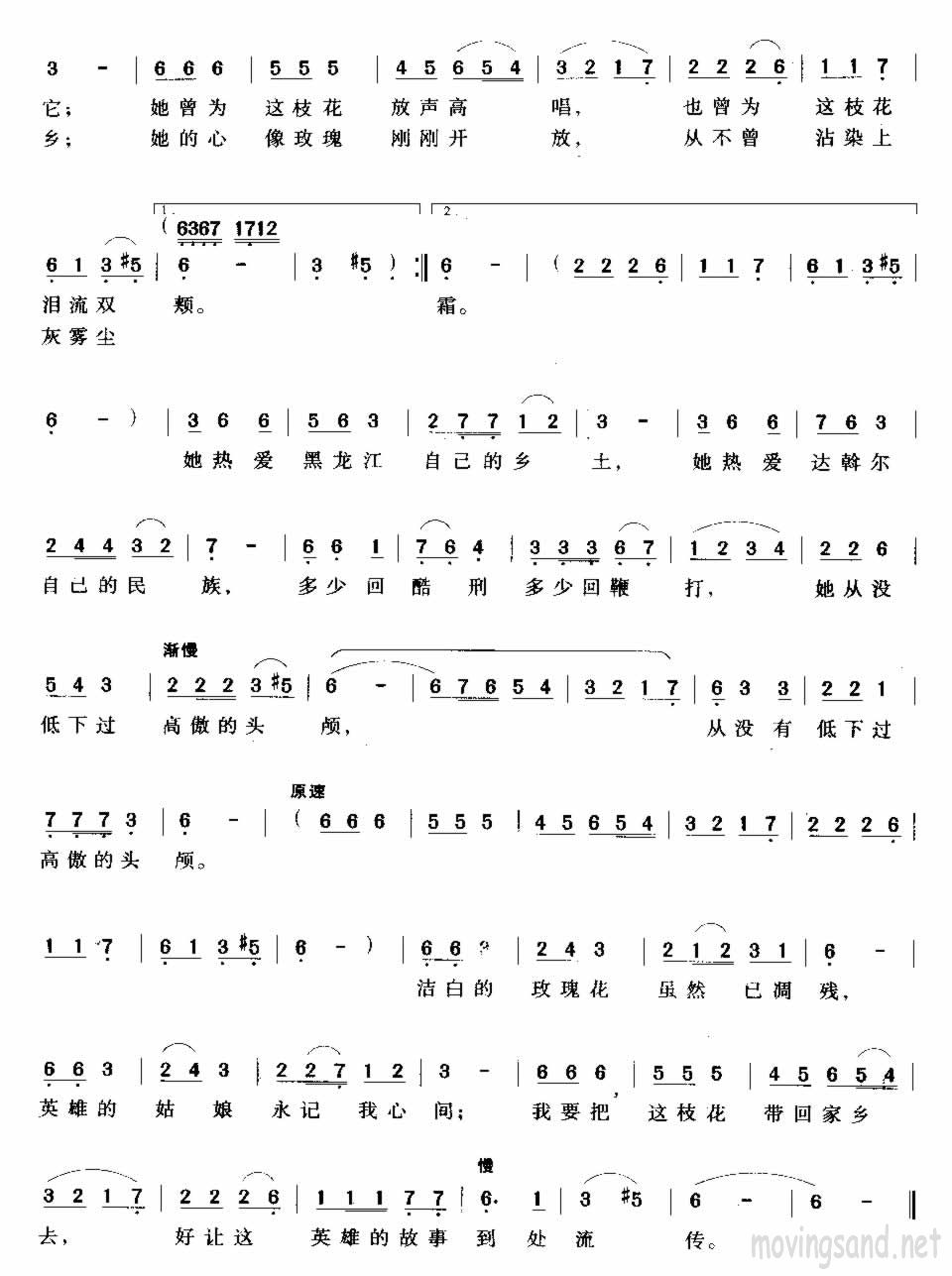 ߽׵õ廨