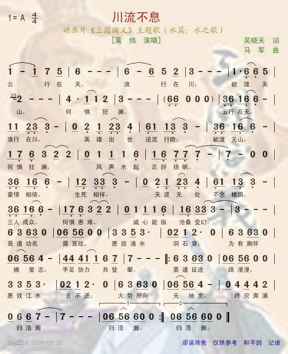 Ϣ--Ƭ塷輪
