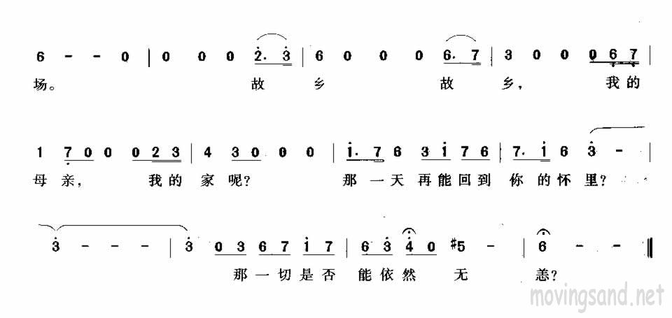 缪