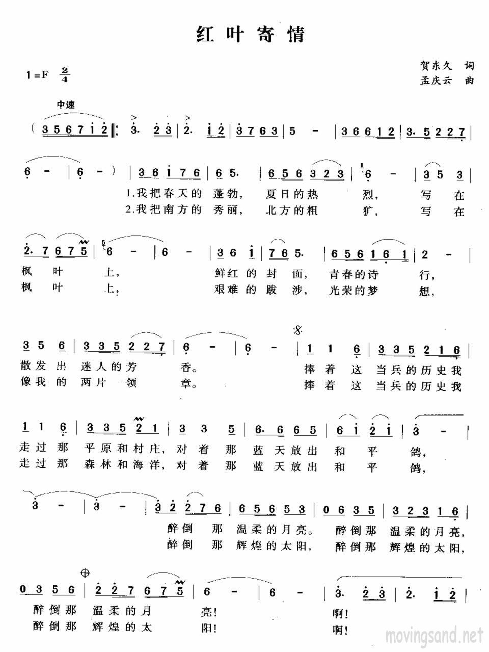 Ҷ鼪
