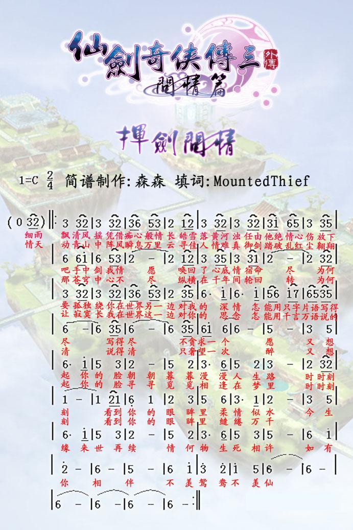 ɽ鼪