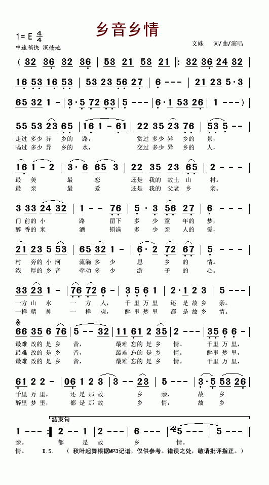 鼪