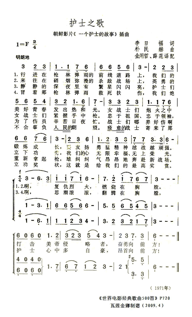 ʿ֮輪