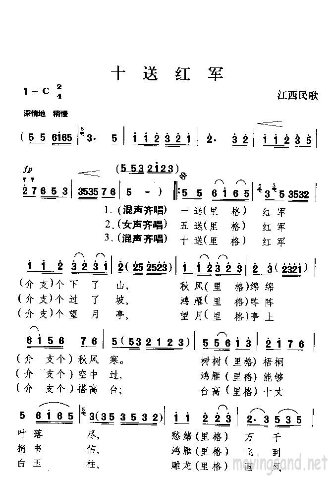ʮͺ 輪