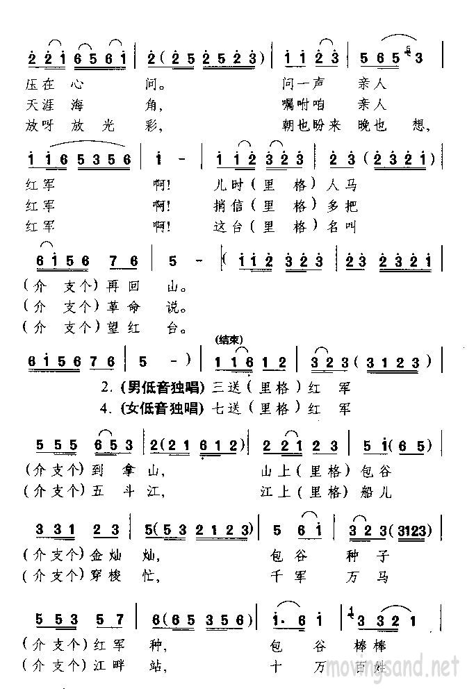 ʮͺ 輪