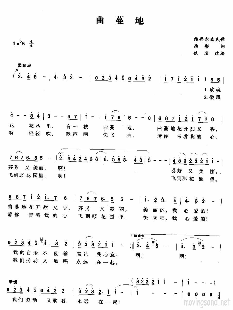 ؼ