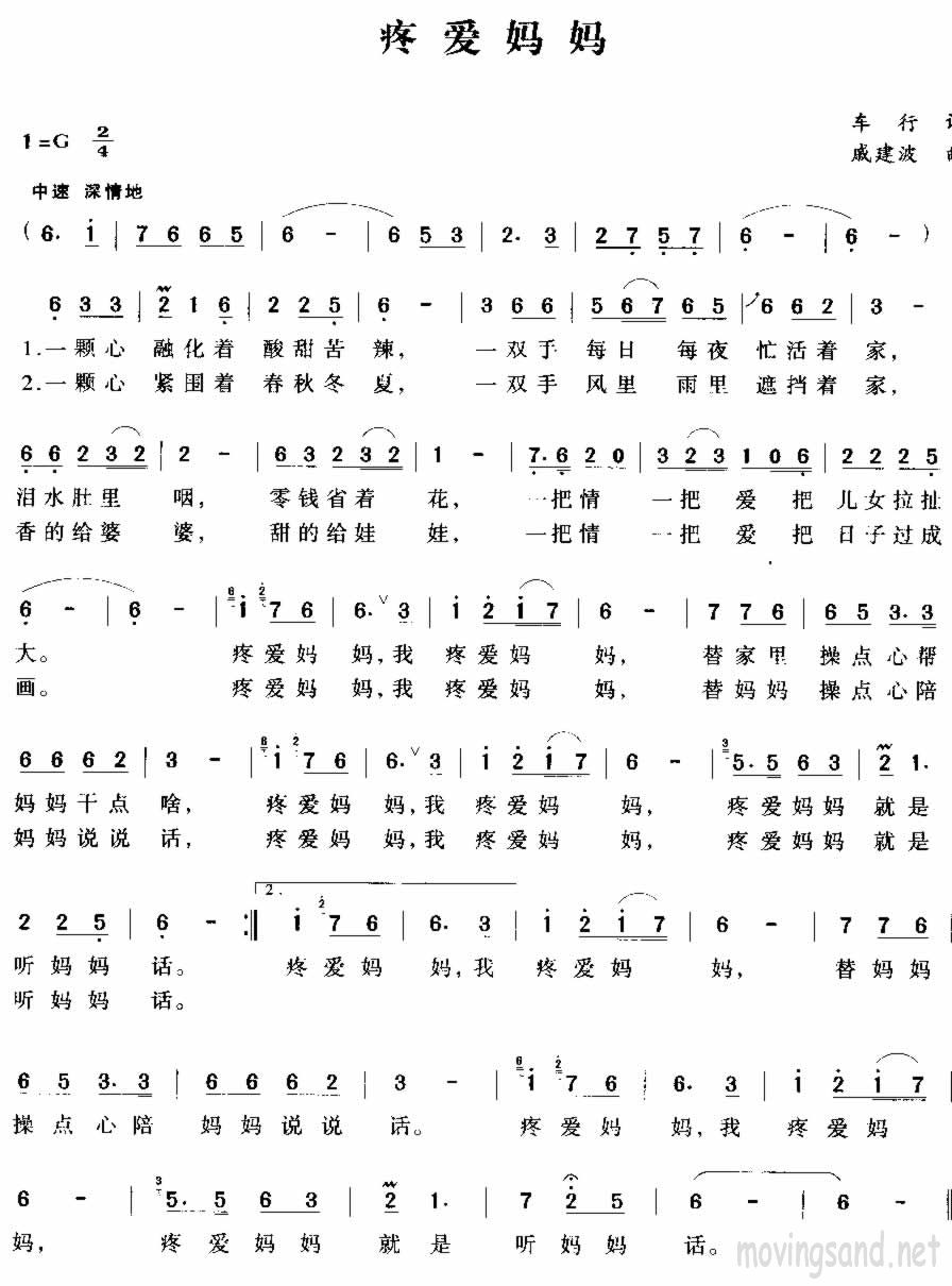 ۰輪