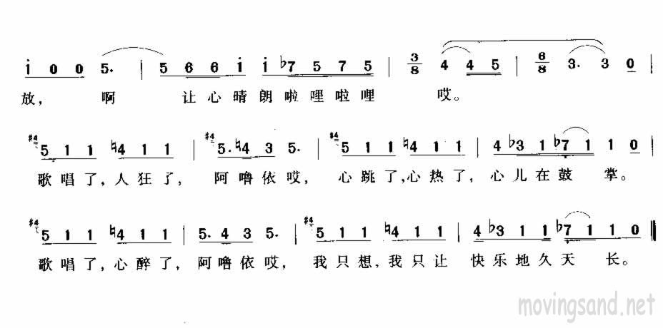漪