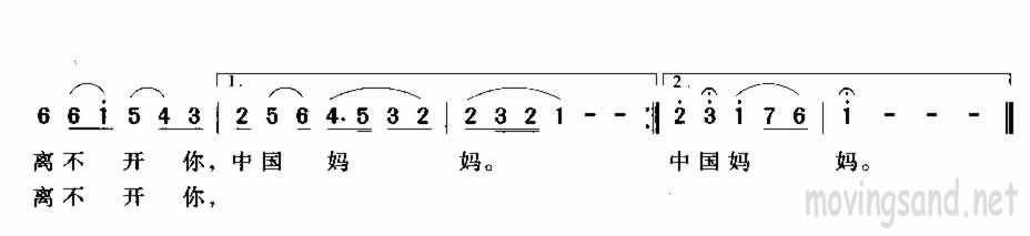 й輪