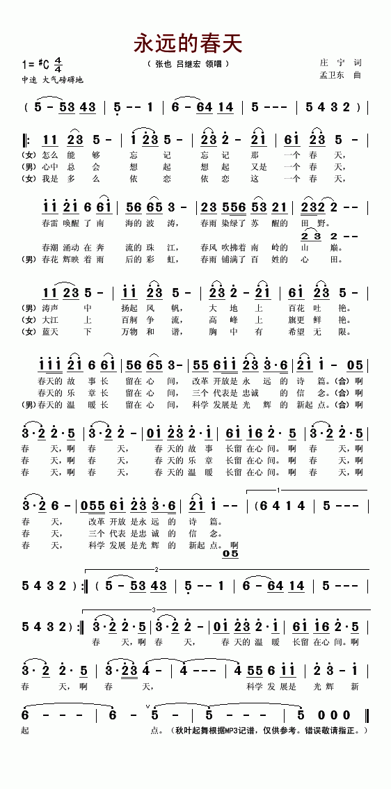 ԶĴ켪