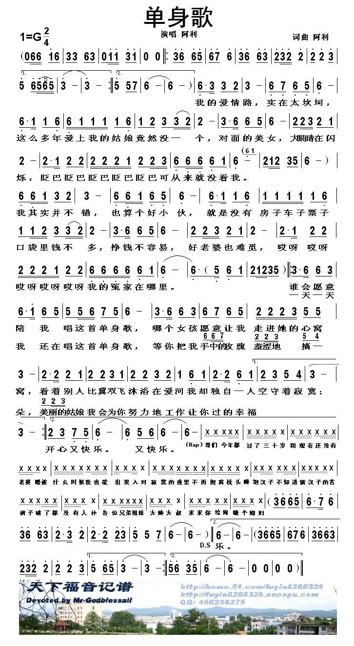 輪