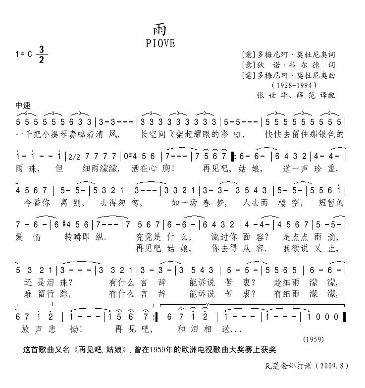 꼪