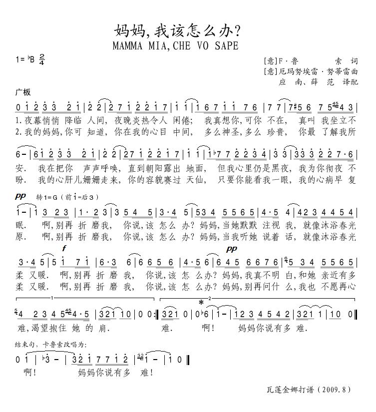 Ҹô켪
