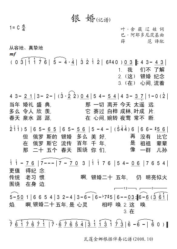 鼪