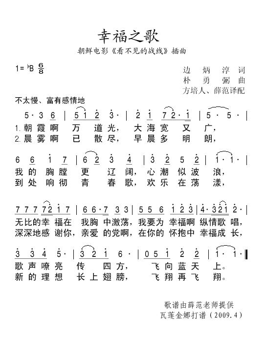 Ҹ֮輪