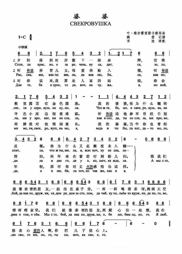 ż