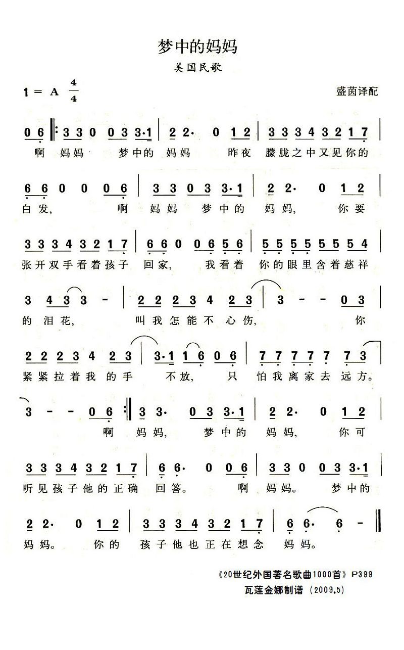 е輪