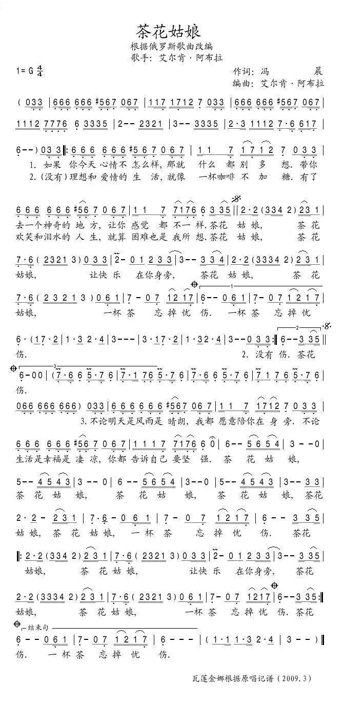 軨Ｊ
