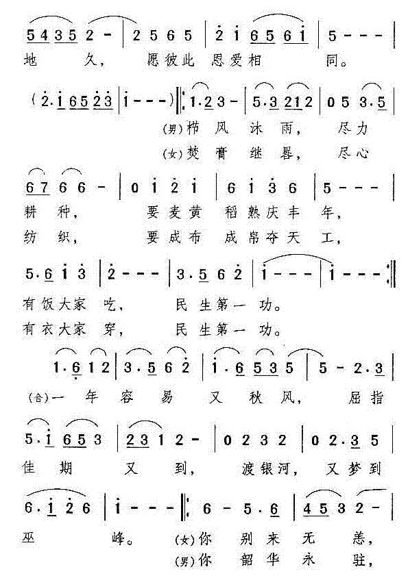 쳤ؾ(Ӱﻨ)